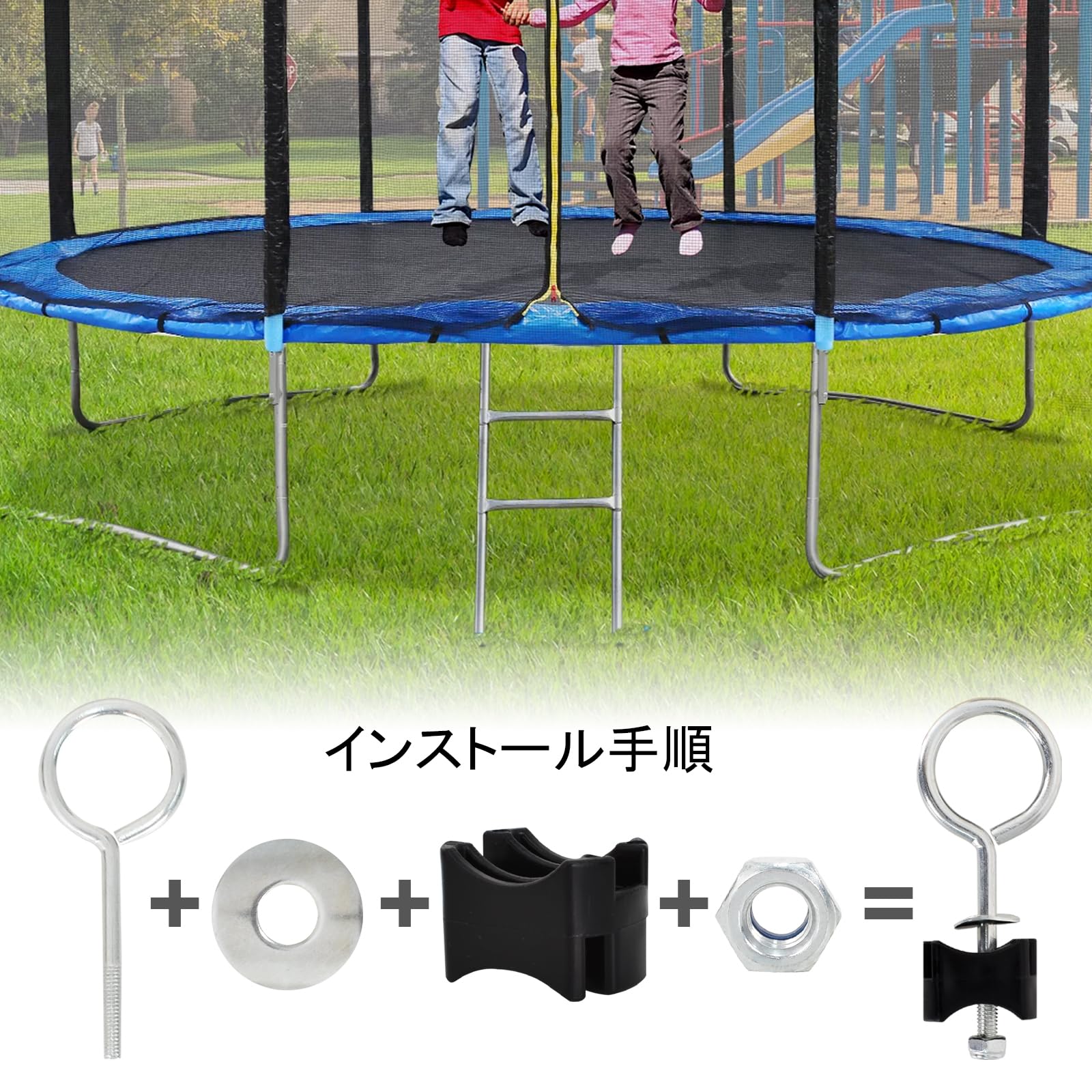 Amazon | 12 セットランポリン ネジ トランポリン 付属品 交換用